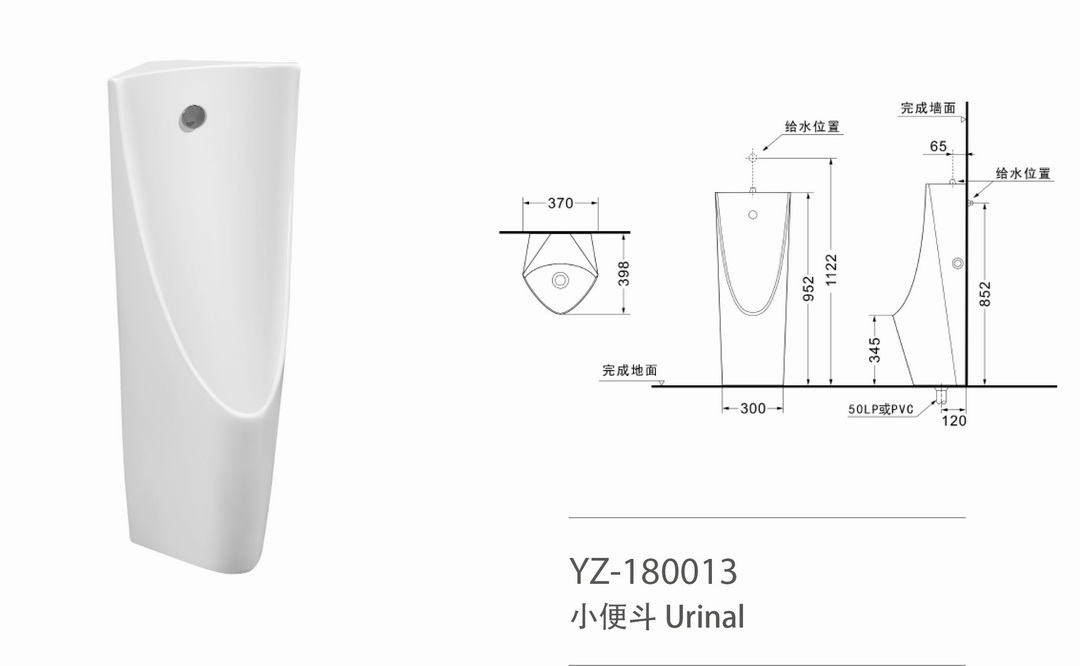 YZ-180013